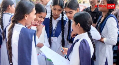 CBSE 10th Result 2026: 15 अप्रैल तक जारी हो सकता है CBSE 10वीं का रिजल्ट, यहां जानें डिटेल्स