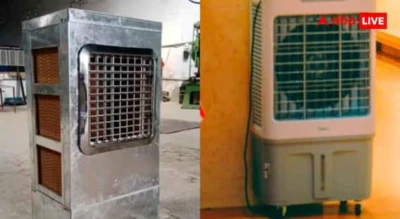 Fiber Body Vs Iron Body Air Cooler : फाइबर बॉडी कूलर बेस्ट या लोहे वाला, जानें कौन-सा कूलर कम खाता है बिजली?