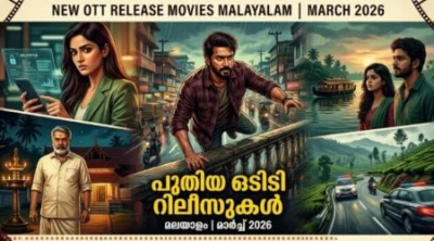 New OTT Release Movies In Malayalam - March 2026