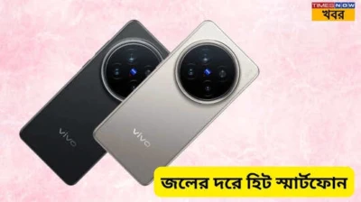 Best 5G Smart Phone: ক্যামেরা হার মানাবে DSLR-কেও, এক চার্জেই দৌড়বে ১ সপ্তাহ! এত সস্তায় এই প্রিমিয়াম ফোন আগে কখনও পায়নি কেউ