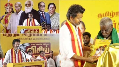 రెండేళ్ల క్రితం పురుడు పోసుకున్న టీవీకే దెబ్బకు 67 ఏళ్ల రాజకీయ పార్టీల విలవిల... విజయ్ పార్టీ గెలుపులో మంత్రం ఇదే