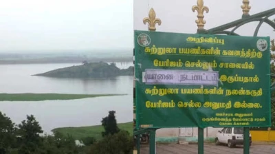 Berijam lake kodaikanal: கொடைக்கானல் பேரிஜம் ஏரிக்கு செல்ல சுற்றுலா பயணிகளுக்கு தடை..!