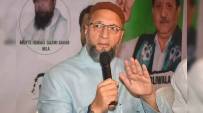 West Bengal Election Result: అసదుద్దీన్ ఒవైసీకి షాకిచ్చిన బెంగాల్ ఓటర్లు... ఎంఐఎంకు చేదు అనుభవం