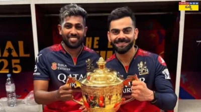 RCB vs CSK: ಆರ್‌ಸಿಬಿ ಪರ ಆಡಲು ಮಂಡಳಿ ವಿರುದ್ಧವೇ ಕೇಸ್‌ ಹಾಕಿದ ಸ್ಟಾರ್‌ ಪ್ಲೇಯರ್‌!