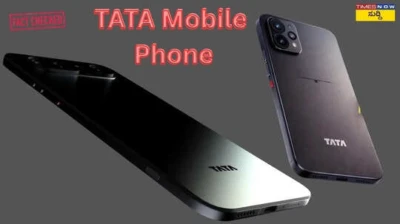 Tata Phone 1: ಹೊಸ ಟಾಟಾ ಮೊಬೈಲ್‌, ಸ್ಮಾರ್ಟ್‌ಫೋನ್‌ ಮಾರುಕಟ್ಟೆಗೆ ಲಗ್ಗೆಯಿಟ್ಟ ಟಾಟಾ!? ಇಷ್ಟು ಕಡಿಮೆ ಬೆಲೆಗಾ?