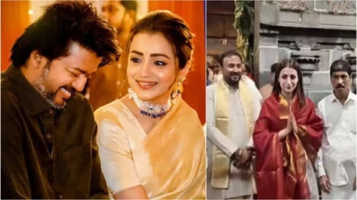 తమిళనాడు ఎన్నికల ఫలితాల్లో టీవీకే పార్టీ ప్రభంజనం... విజయ్ ఇంటికి వెళ్లిన హీరోయిన్ త్రిష