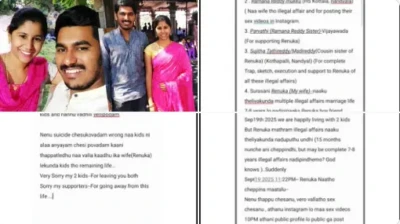 19 పేజీల టెకీ సీతారాం సూసైడ్ నోట్.. కళ్లు చెదిరే నిజాలు!