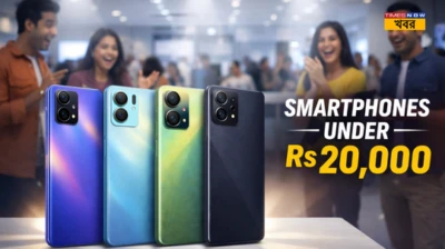 Best Smartphones Under 20000: ₹২০,০০০-এ এমন ফোন! ফিচার দেখলে চোখ কপালে উঠবে-এই গেমচেঞ্জারগুলোর মধ্যে কোনটা নেবেন?