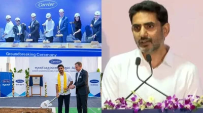 ఏపీ పారిశ్రామిక ప్రగతిలో మరో ముందడుగు: క్యారియర్ సంస్థకు మంత్రి నారా లోకేశ్ శంకుస్థాపన ... 3వేల మందికి ఉద్యోగాలు