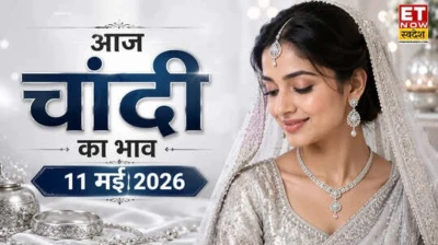 आज चांदी का भाव 11 मई 2026: शादी के सीजन से पहले तगड़ा झटका! खरीदारी से पहले जान लें दिल्ली, पटना, समेत अपने शहर के चांदी के नए रेट