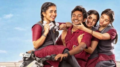 Youth OTT Release Date: ஓடிடியில் ரிலீஸாகும் பிளாக்பஸ்டர் 'யூத்'.. எப்போ, எந்த தளத்தில் பார்க்கலாம் தெரியுமா?