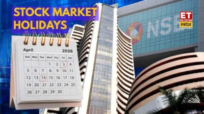 Stock Market Holidays In April 2026 Calendar: अप्रैल में कितने दिन बंद रहेगा शेयर बाजार! यहां देखें BSE-NSE हॉलिडे लिस्ट