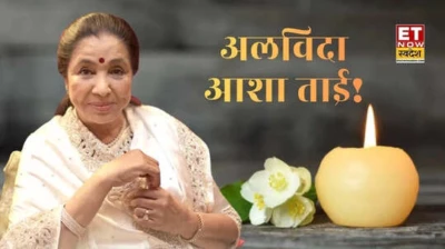 Asha Bhosle: 'प्रभु कुंज' से ग्लोबल ब्रांड 'Asha's' तक - कितनी संपत्ति छोड़ गईं आशा भोसले, कौन संभालेंगी संगीत की विरासत?