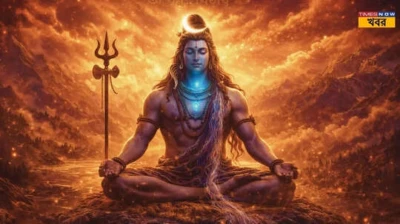 4 Most Powerful Shiva Mantras: ওঁ নমঃ শিবায় থেকে মহামৃত্যুঞ্জয়-শান্তি, সুস্বাস্থ্য ও মোক্ষের জন্য শিবের ৪টি অমোঘ মন্ত্র!