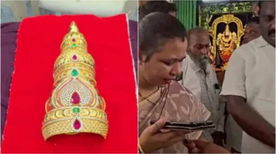 'తప్పు జరిగింది మన్నించండి'...వెంకటేశ్వరస్వామి కిరీటం మాయం వ్యవహారంలో ఆలయ కమిటీ క్షమాపణలు