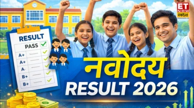 Navodaya Result 2026 OUT: कक्षा 6 का रिजल्ट घोषित, navodaya.gov.in पर रोल नंबर से तुरंत चेक करें मार्कशीट