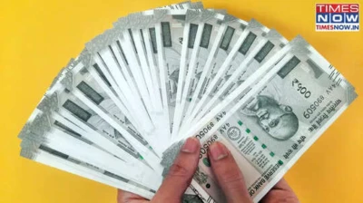 8th Pay Commission: కేంద ప్రభుత్వ ఉద్యోగులకు కనీస వేతనం ఏకంగా రూ. 18000 నుంచి రూ. 72000 పెరుగుతుందా..?