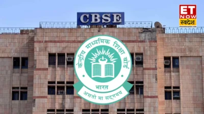 CBSE Result 2026 : कब आएगा 10वीं और 12वीं का रिजल्ट? क्या है इस बार का पासिंग क्राइटेरिया?