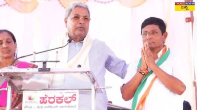 Karnataka By Elections: ರಂಗೇರಿದ ಬಾಗಲಕೋಟೆ ಉಪ ಚುನಾವಣಾ ಕಣ! ಅಖಾಡಕ್ಕಿಳಿದ ಸಿಎಂ ಸಿದ್ದರಾಮಯ್ಯ