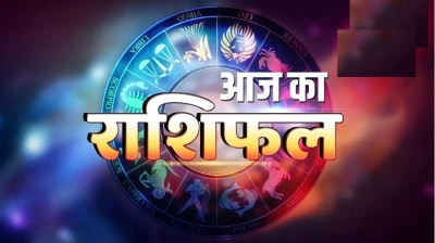 आज का राशिफल 30 अप्रैल 2026 : दिन कुछ राशियों के लिए सकारात्मक ऊर्जा लेकर आएगा