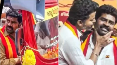 అసెంబ్లీకి ఆటోడ్రైవర్: తమిళనాడులో టీవీకే పార్టీ అభ్యర్థి విజయ్ ధాము సంచలన విజయం... మాజీమంత్రిని మట్టికరిపించిన సామాన్యుడు