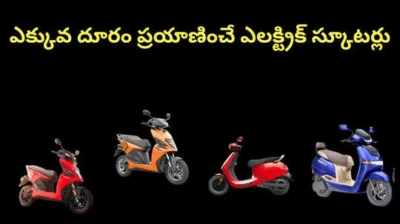 భారతదేశంలో బెస్ట్ లాంగ్ రేంజ్ ఎలక్ట్రిక్ స్కూటర్లు ...ధరలు, రేంజ్,ఫీచర్స్