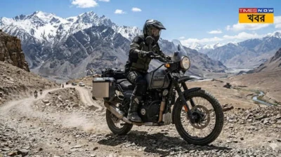 Royal Enfield Himalayan 750 : এবার মধ্যবিত্তের পায়ের তলা সর্ষে, লাদাখ টু মানালি ট্রিপের সেরা সঙ্গী হবে এই মডেল, ভারতে লঞ্চ কবে? দাম কত?