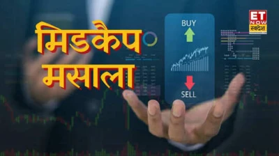 Midcap Masala: मुकेश अंबानी की RIL या BSE, NMDC - किस स्टॉक में बनेगा मुनाफा? एक्सपर्ट ने बताई स्ट्रैटजी