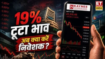 Kaynes Technology Share Price: शेयर का बुरा हाल.19 फीसदी टूटा भाव, जेपी मॉर्गन ने घटाई रेटिंग; अब क्या करें निवेशक?