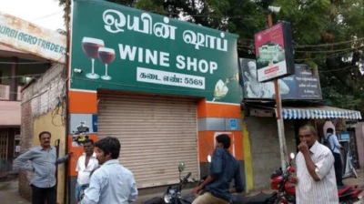 TASMAC Holiday: மதுப் பிரியர்களே.. டாஸ்மாக் கடைகளுக்கு இந்த 4 நாள்கள் விடுமுறை.. தேர்தல் ஆணையம் உத்தரவு
