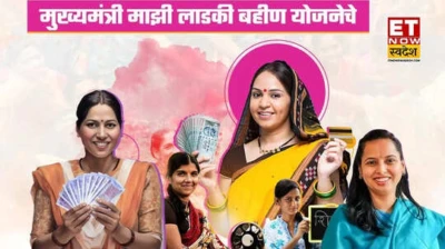 Ladaki Bahin Yojana eKYC Deadline : लाडकी बहीण योजना में ई-केवाईसी कराने की अंतिम तारीख आज, चूके तो रूक जाएगी मंथली 1500 रुपये की किस्त