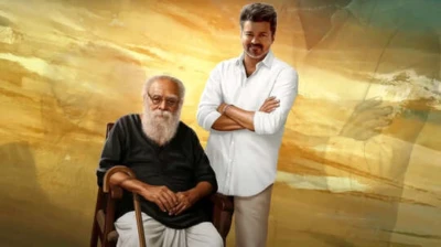 TVK Unga Vijay Na Varen Song: தளபதி விஜய் பாடிய 'உங்க விஜய், நா வாரேன்' பாடலின் முழு வரிகள் இதோ!