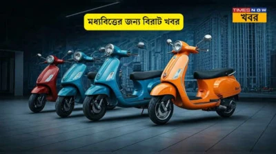 Top Budget Scooters with ABS 2026: মধ্যবিত্তের জ্যাকপটের দিন শুরু! জলের দরে পাওয়া যাচ্ছে এই ABS স্কুটারগুলো, টপক্লাস ফিচারের সঙ্গে রয়েছে আরও সারপ্রাইজ