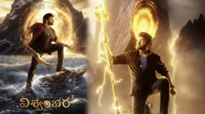 Vishwambhara: జూలైలో చిరంజీవి విశ్వంభర విడుదల... వార్తల్లో నిజమెంత?