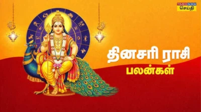 Today Rasi Palan: இன்றைய ராசிபலன்... 28 ஏப்ரல் 2026, செவ்வாய்க்கிழமை, எந்த ராசிக்காரர்கள் அவசரப்படக்கூடாது?
