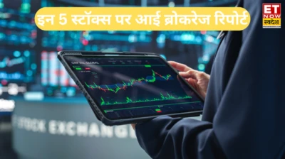 Goldman Sachs ने 5 स्टॉक्स पर जताया भरोसा, 40 फीसदी अपसाइड तो कहीं मजबूत ग्रोथ की उम्मीद; क्या है टारगेट प्राइस?