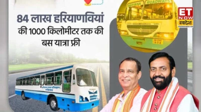 'हरियाणा हैप्पी कार्ड' से सफर हुआ आसान; 1000 किमी फ्री बस यात्रा के लिए बस करें ये काम