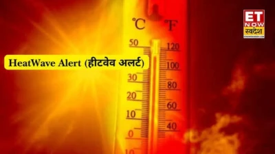 HeatWave Alert (हीटवेव अलर्ट) HIGHLIGHTS: दिल्ली-NCR में क्या थम गई 'हीटवेव'? IMD ने 30 अप्रैल तक 'येलो अलर्ट' किया जारी