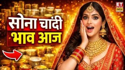 सोना चांदी आज का भाव 16 मार्च: धड़ाम हुआ गोल्ड! सिल्वर 8000 रुपये तक सस्ती, जानें दिल्ली से कानपुर तक लेटेस्ट रेट