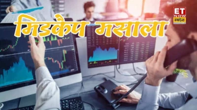 Midcap Masala: GCPL, NTPC Green समेत इस मिडकैप स्टॉक में दिखेगा दम? एक्सपर्ट की राय