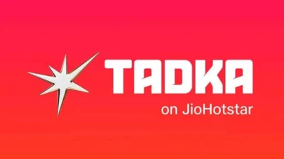 Jio Hotstar Tadka: ரீல்ஸுக்கு போட்டியாக ஜியோ ஹாட்ஸ்டார் கொண்டுவந்த புதிய தளம் 'Tadka'.. ஒரே நாளில் 100+ மைக்ரோ ஷோக்கள் வெளியீடு!