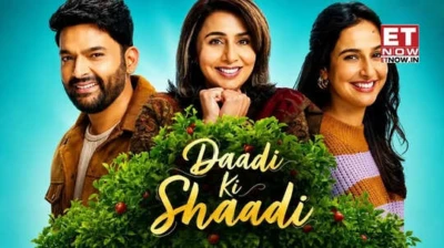 Daadi Ki Shaadi Honest Movie Review: Kapil Sharma tries comedy, Neetu Kapoor tries emotion, the film tries everyone's patience