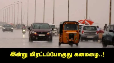 Weather Updates in Tamil: வெயிலுக்கு குட் பை.. 11 மாவட்டத்தில் இன்று இடியுடன் கனமழை வாய்ப்பு.. வானிலை எச்சரிக்கை