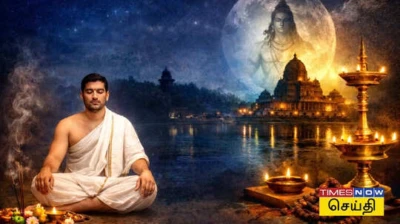 Chithirai Amavasai: சித்திரை மாத அமாவாசை 2026: எந்த தேதியில் வருகிறது, எப்போது தர்ப்பணம் செய்ய வேண்டும்?