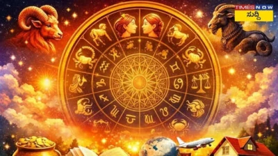 Horoscope Today: ಇಂದಿನ ರಾಶಿ ಭವಿಷ್ಯ; ಮೇಷ ರಾಶಿಯಿಂದ ಮೀನ ರಾಶಿಯವರೆಗೆ, ಹಣ, ಆರೋಗ್ಯ, ಉದ್ಯೋಗದ ಭವಿಷ್ಯ ಹೇಗಿದೆ?