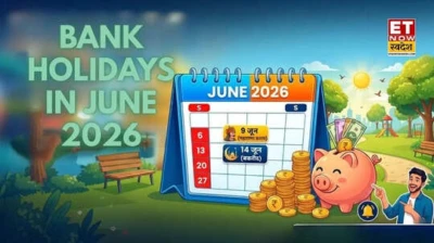Bank Holiday June 2026: जून में इतने दिन बंद रहेंगे बैंक; RBI हॉलिडे लिस्ट में शामिल मुहर्रम, YMA समेत ये छुट्टियां