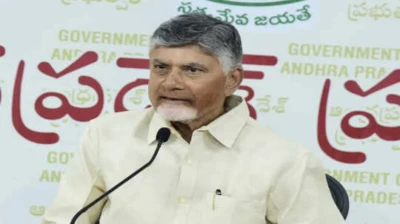 వర్క్ఫ్రమ్ హోమ్ కార్యాచరణ... సీఎం చంద్రబాబు కీలక వ్యాఖ్యలు