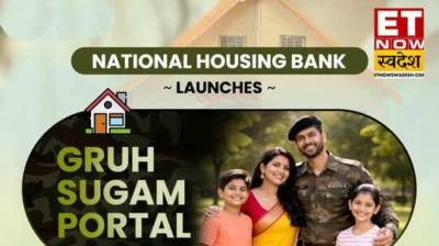 Home Loan : इन कर्मचारियों के लिए घर खरीदना पहले से कहीं ज्यादा आसान, बिना झंझट मिलेगा सस्ता होम लोन, समझिए कैसे?