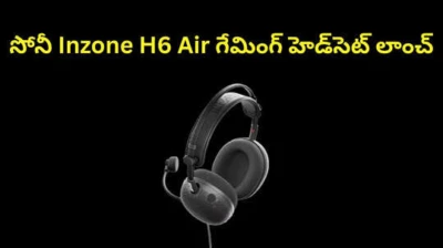 సోనీ Inzone H6 Air గేమింగ్ హెడ్సెట్ లాంచ్... ధరలు,ఫీచర్స్ ఇవే