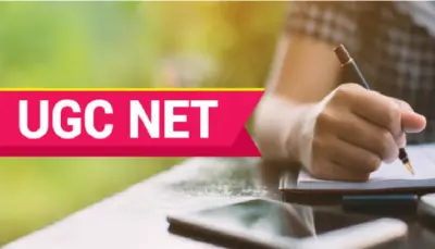 `UGC-NET' ಪರೀಕ್ಷೆ-2021 : ಅಭ್ಯರ್ಥಿಗಳಿಗೆ ಇಲ್ಲಿದೆ ಮಹತ್ವದ ಮಾಹಿತಿ
